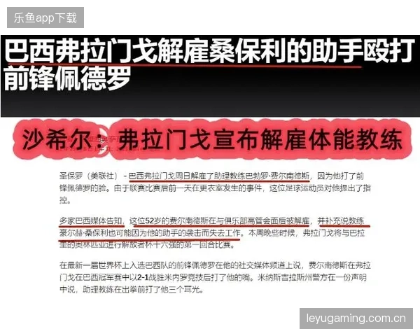 科纳特加薪未遂，体能崩盘背后的深层玄机